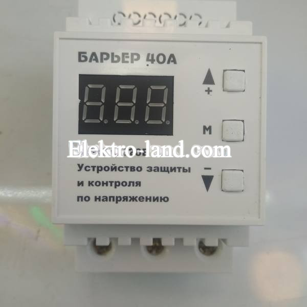 Реле напряжения  (барьер) цифровой 40A din-рейка REDLINE